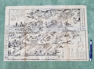 善光寺　略絵図　（検索　古地図　歴史　資料　地図　 古文書　c2/1059
