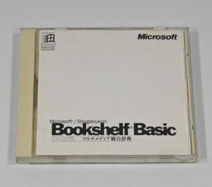 動作未確認★Microsoft Bookshelf Basic マルチメディア統合辞典 Windows版★