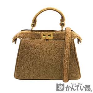 18853 FENDI【フェンディ】ピーカブー アイシーユー 8BN327 ２WAYバッグ ムートン ブラウン系 ハンドバッグ スモール レディース【中古】