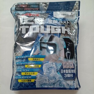 保冷剤付冷却べスト　ICE TOUGH　熱中症対策　消臭機能付　ブラック　Fサイズ