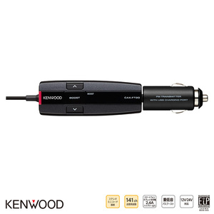 FMトランスミッター ブラック　USBポート 2.4A DC12V/24V φ3.5mm 1mコード 音楽 角度調整 ケンウッド/KENWOOD CAX-FT20-B