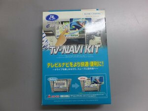 【新品未開封・長期在庫品】データシステム テレビナビキット キャンセラー 切替タイプ HTN-75 フィット GE6/7/8/9/フリード GB3/4 など