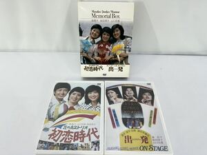 花の高2トリオ 山口百恵、森昌子、桜田淳子 メモリアルDVD BOX 　初恋時代　たびだち　中古品