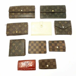 【1円スタート】【まとめ売り】LOUIS VUITTON ルイ・ヴィトン モノグラム ヴェルニ ダミエ キーケース 財布 ジャンク 10点セット 262550