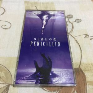 99番目の夜／PENICILLIN