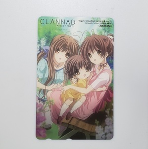 未使用 テレカ CLANNAD クラナド アフターストーリー Megami MAGAZINE 非売品 テレホンカード 50度数 ②