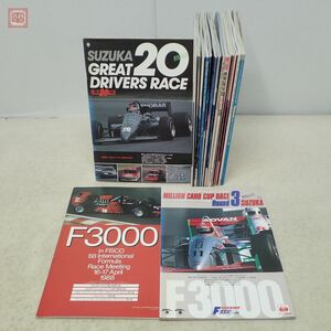 F3000 関連雑誌 まとめて17冊セット SUZUKA/ALL JAPAN 等 まとめ売り モータースポーツ【20