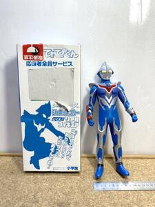 貴重 小学館 てれびくん　応ぼ者全員サービス ウルトラマンネクサス とく大リアルフィギュア