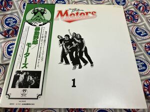 The Motors★中古LP国内盤帯付「モーターズ～暴動野郎」