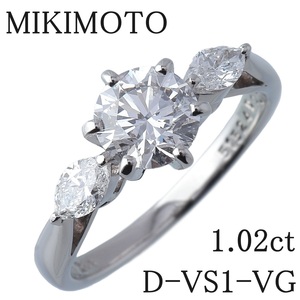 ミキモト ダイヤリング 1.02ct D-VS1-VG 0.33ct 11号強 PT950 ダイヤモンド品質保証書 新品仕上げ済 MIKIMOTO【15296】