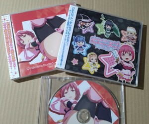 パチスロ NET シンデレラブレイド CD 3種セット( 2 Big Bonus Music SIDE-P + C92限定 3 BigBonusMusic OPT Edition+限定ボイスCD Pile)