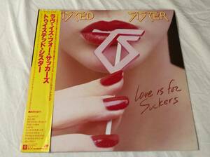 トゥイステッド・シスター/ラヴ・イズ・フォー・サッカーズ 中古LP アナログレコード Twisted Sister P-13553 Vinyl