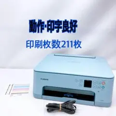 Canon プリンター TS7530 ブルー