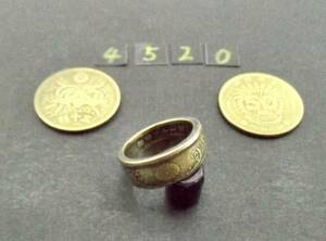 12号　 コインリング　 大型50銭黄銅貨使用 　ハンドメイド手作り指輪 　1点物です（4520）送料無料 他にも銀貨や銅貨の指輪を出品中