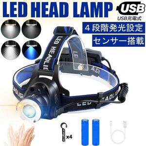 【冬商品の投げ売り】LEDヘッドライト センサー USB充電式 4モード 高輝度 明るい 作業用ライト 防水 作業 キャンプ 散歩