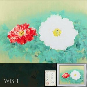 【真作】【WISH】小山田典彦「富貴花」日本画 20号 大作 金泥仕様 共シール ◆紅白牡丹名画 　　〇無所属精鋭 師:福田豊四郎 #24042565