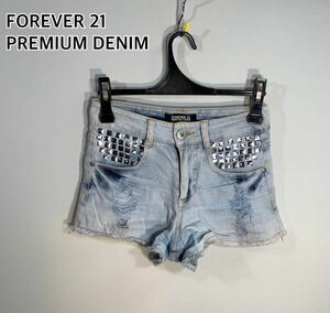 ■FOREVER 21 PREMIUM DENIM■スタッズ入り ダメージブリーチショートデニムパンツ:W24 レディース☆BH-494