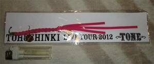 ◆東方神起 携帯ストラップ LIVE TOUR 2012 TONE TOHOSHINKI