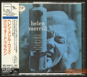 CMS2402-429＞EmArcy┃ヘレン・メリル・ウィズ・クリフォード・ブラウン（HELEN MERRILL）1954年録音