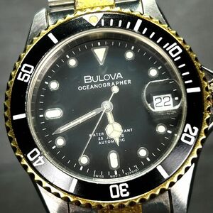 BULOVA ブローバ OCEANOGRAPHER オーシャノグラファー 957881 腕時計 自動巻き アナログ カレンダー 回転ベゼル メンズ 動作確認済み