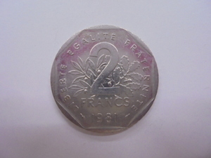 【外国銭】フランス 2フラン ニッケル貨 1981年 古銭 硬貨 コイン ②