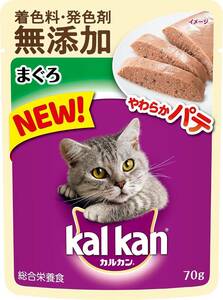 カルカン パウチ やわらかパテ キャットフード まぐろ 着色料・発色剤 無添加 成猫用 70g×16袋(まとめ買い)