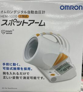 ★☆送料無料 新品未使用 OMRON HEM-1000 デジタル自動血圧計 上腕式 スポットアーム 可動式腕帯☆★
