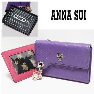 《ANNA SUI アナスイ×ディズニー コラボ》新品 ミニーチャーム・パスケース付 レザーコインケース カードケース A9614