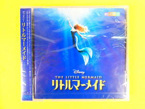 未開封品！ 劇団四季 CD 「 THE LITTLE MERMAID / リトルマーメイド 」 AVCW-12970 @送料180円 (4-9) 