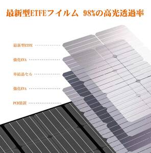 　折り畳み式 ETFE素材 ソーラーパネル 高互換性