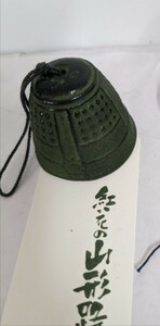 風鈴、南部鉄器、箱無し