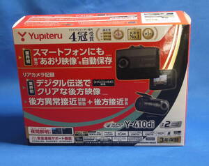 Yupiteru / ユピテル【 Y-410di 】スマートフォン連動 /前後2カメラ / ドライブレコーダー 無線LAN内蔵 開封 / 未使用品　!!