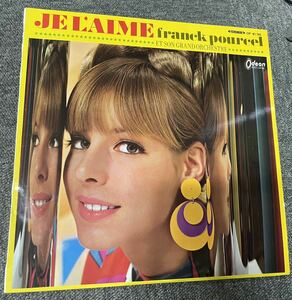 【LP】JE L’AIME / FRANCK POURCEL ET SON GRAND ORCHESTRE / プゥルセル魅惑のムード / フランク・プゥルセル・グランド・オーケストラ