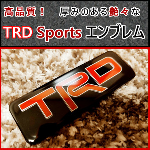 【新商品♪】トヨタ 高級感のあるTRD SPORTS エンブレム V　高品質