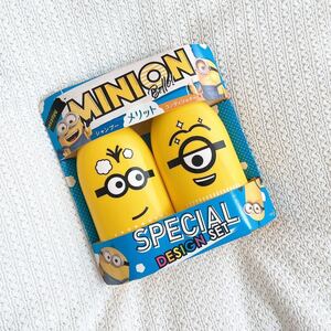 新品メリット花王シャンプー リンスMINIONトリートメント ミニオンズ ケビン ボブ スチュアート キッズ ヘアケア子ども コンディショナー