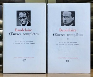 r0502-28.Baudelaire Oeuvres compltes 2冊揃/プレイヤード叢書/フランス文学/洋書/nrf/ボードレール全集/作品集