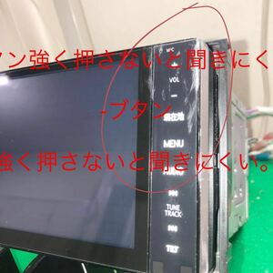 パナソニック　ストラーダ　CN-R500WD　メモリー　7インチ　200mmワイド　CD-DVD -Bluetooth ジャンク