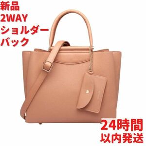 グッシオ ２WAY ショルダーバック