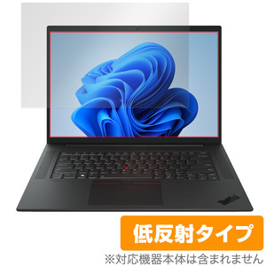 Lenovo ThinkPad P1 Gen 4 保護 フィルム OverLay Plus レノボ シンクパッド ノートパソコン 液晶保護 アンチグレア 反射防止 指紋防止