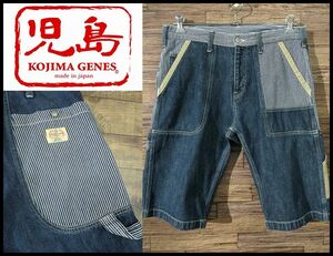 送無 W36 大きいサイズ 児島ジーンズ KOJIMA GENES デニム ヒッコリー ダック 切替 ペインター ハーフ ショート デニム パンツ インディゴ