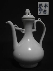 水指 平安春峰 京焼 水注 注水 / 急須 煎茶道具 茶道具 【送料無料】