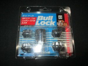 ■ホイール ロックナット Bull Lock M12 x P1.25 新品未使用 613-17 貫通メッキ 盗難防止 協栄産業 日産 スバル スズキ ジムニー マツダ■