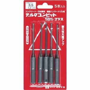 ミヤナガ デルタゴンビット SDS 3.5X116MM 5PCS DLSDS35P5