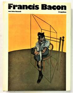 フランシス・ベーコン ドイツ版 画集・評伝「Francis Bacon」John Russell（1972年・Propylaen）
