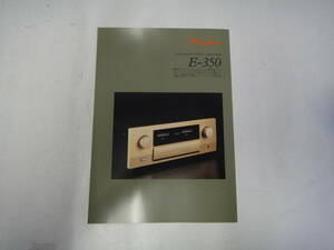 てF-43　カタログ Accuphase E-350