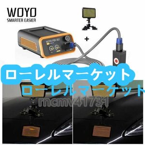 pdr 誘導 デントリムーバー デントリペア [WOYO PDR007] 自動車 凹み 修復/修理 ヒーターホットボックス