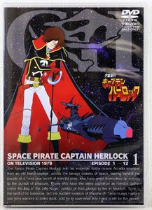 P♪中古品♪DVD ソフト アニメ 『宇宙海賊キャプテンハーロック 1 (2枚組)』 東映ビデオ 原作：松本零士 CAST：井上真樹夫/神谷明 他