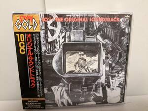 １０CC☆オリジナル・サウンドトラック