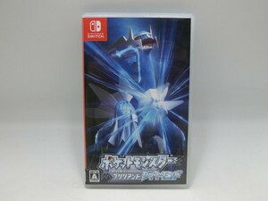 【HW92-44】【送料無料】ニンテンドースイッチ ポケットモンスター ブリリアントダイアモンド/ゲームソフト/ポケモン