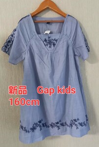 新品　GapKids チュニック　160cm　定価4800円+税